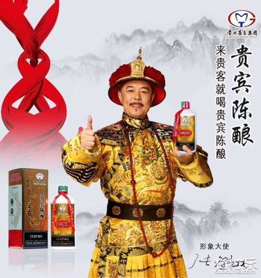 贵宾陈酿，新品发布 经典与创新的交融，一场跨越时间的味蕾盛宴