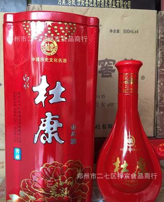 品味陕西白水杜康窖藏铁盒国花佳酿 商务贵宾与喜庆宴席的高性价比选择