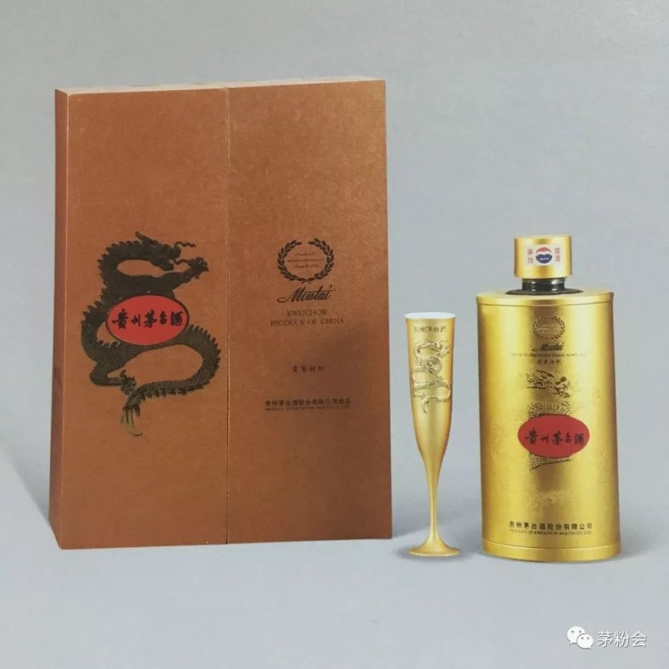 茅台贵宾陈酿 顶级序列中的隐逸珍品