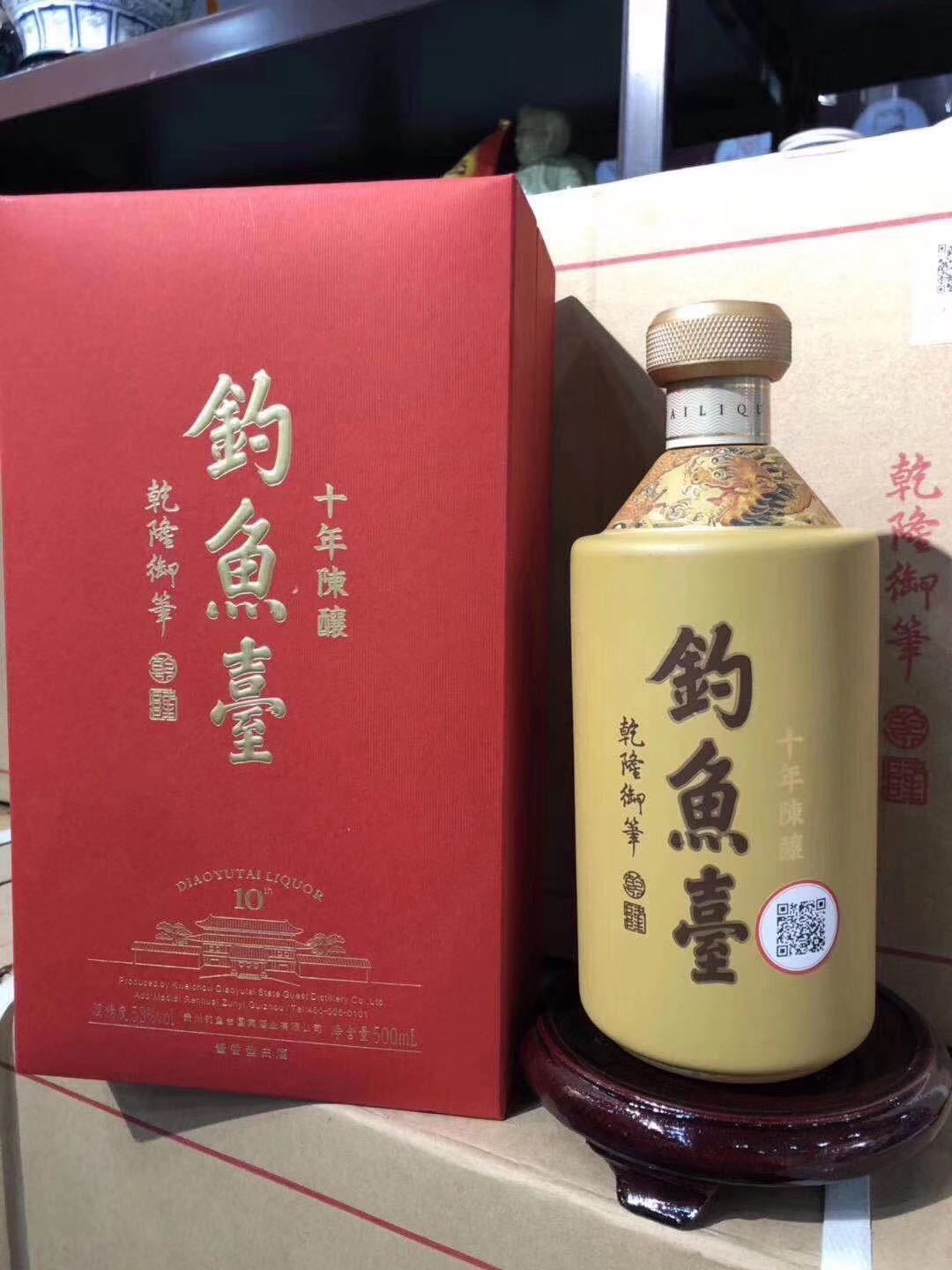 钓鱼台老贵宾酒 酱香53°的岁月醇香，全系列款待挚友之选